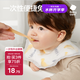 babycare一次性寶寶吃飯圍兜喂飯圍嘴飯兜防臟口水巾20片洛爾卡香蕉
