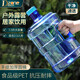 極度空間純凈水桶礦泉水桶飲水桶 7.5L水桶空桶裝水飲水機儲水桶手提戶外桶茶水桶茶吧桶