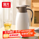 富光保溫壺大容量?jì)韧?04不銹鋼保溫壺2.0L家用暖壺熱水壺開(kāi)水瓶