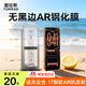 圖拉斯無(wú)界ar抗反射適用iphone17promax蘋(píng)果17pro鋼化膜air全屏無(wú)黑邊高清增透防摔抗指紋無(wú)塵倉保護膜 iPhone17 Pro Max 京倉包郵丨送無(wú)塵倉丨AR增透抗反射丨無(wú)黑邊不擋屏