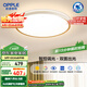 歐普照明(OPPLE) 吸頂燈客廳燈智控調(diào)光LED照明燈具品見 全光譜包安裝