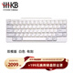 HHKB HYBRID日本靜電容鍵盤(pán)藍牙雙模 程序員專(zhuān)用辦公鍵盤(pán)碼農Mac系統 無(wú)線(xiàn)筆記本平板ipad電腦辦公 HYBRID雙模版 白色有刻