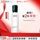 相宜本草【熱賣(mài)商品】紅景天瑩透幼白精華乳120g（祛斑美白）禮物