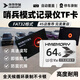 華存存儲哨兵模式行車(chē)記錄儀專(zhuān)用內存卡fat32格式高速class10存儲卡TF循環(huán)錄制車(chē)載通用micro sd卡 64G【哨兵模式記錄儀內存卡】送讀卡器+卡套