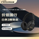 MARSHALL（馬歇爾）MONITOR III ANC頭戴式主動降噪無線藍牙耳機可折疊長續(xù)航耳麥monitor3 黑色