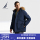 諾帝卡（NAUTICA）【單件直降】秋冬新款防輕潑水中長款派克可脫卸帽羽絨服JO4403 藏青4NV 2XL