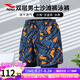 浩沙（hosa）雙層速干沙灘褲男士夏季休閑度假成人迷彩五分泳褲 桔紅 3XL 