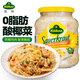 冠利（KUHNE）德國進口 酸菜酸椰菜350g甘藍泡菜醬菜 德式西餐香腸烤肉配菜0脂