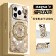 FEIIE碎鉆鳳凰適用于蘋(píng)果17ProMax手機殼iPhone16創(chuàng  )意磁吸支架外殼蘋(píng)果14全包防摔13高級感15中國風(fēng)輕奢 高端皮紋款【香檳金碎鉆鳳凰】360°旋轉磁吸支架 iPhone17ProMa
