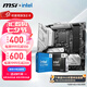 微星（MSI）B760 Z790主板 搭 英特爾 酷睿14代I5 CPU主板套裝 板U套裝 B760M MORTAR WIFI II DDR5 14600KF盒裝