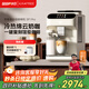 咖啡自由（KAxFREE）【政府補貼】全自動(dòng)咖啡機家用意式美式冷萃 大師風(fēng)味 冷熱雙溫綿云奶咖 SF1 Pro月白色