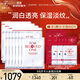 寵愛(ài)之名面膜組合12片保濕亮膚淡細紋 光之鑰亮白保濕抗皺面膜
