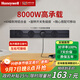 霍尼韋爾（Honeywell）A8軌道插座明裝 可移動墻壁插座免打孔壁掛式 滑動軌道排插黑75cm