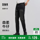 森馬（Semir）森柔牛仔|商場(chǎng)同款牛仔褲男修身小腳褲2025春季長(cháng)褲103125124103A