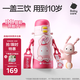 babycare兒童三飲保溫杯水杯水壺寶寶學(xué)飲吸管杯316L不銹鋼學(xué)生上學(xué)3-6歲+