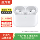 Apple AirPods Pro 1代/2代 二手蘋(píng)果無(wú)線(xiàn)藍牙耳機耳麥  主動(dòng)降噪 二代 AirPods Pro 磁吸無(wú)線(xiàn)充電