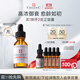 仙麗施VC精華17.5%高濃度30ml原維C淡紋顯年輕女生日中秋禮物正品