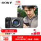 索尼（SONY）ILME-FX30B 緊湊型4K Super 35mm 電影機攝像機 單機身 直播設備 直播一體機