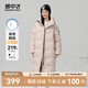 雪中飛【鵝絨】秋冬新款時(shí)尚百搭大口袋大長(zhǎng)款連帽女士羽絨服女 貝瓦粉|1695 L 170/92A