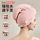 Imakara純棉干發(fā)帽女超強吸水速干2025新款包頭發(fā)加厚加大浴帽包頭巾速干
