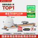 麥瑞克（MERACH）劃船機(jī)家用智能調(diào)阻磁控室內(nèi)有氧無氧運(yùn)動健身器材Q3 MR-R21W2