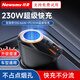 紐曼車(chē)載充電器快充一拖三汽車(chē)點(diǎn)煙器轉換頭一拖二多功能安卓蘋(píng)果車(chē)充 三口超級快充【PD30w+雙100W】