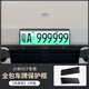 華飾適用小米YU7車(chē)牌架牌照保護框新能源全包邊牌照框車(chē)改裝配件25款