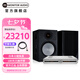 猛牌（Monitor Audio）銀100 書架音箱 高保真HIFI套裝 2.0HIFI套裝桌面音響樂圣功放套裝 英國進(jìn)口品牌音響 銀100+阿泰莎流媒體一體機(jī)