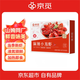京覓 麻辣小龍蝦【山姆同款】2025年新蝦618g 凈蝦80% 4-6錢(qián) 加熱即食