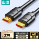 山澤HDMI線數(shù)字高清線家裝工程線3D視頻線 20米 筆記本電腦機(jī)頂盒接電視投影儀顯示器數(shù)據(jù)連接線200SH8