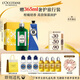 歐舒丹禮盒套裝(綠葉青橙身體乳240ml+護手霜150ml)滋潤保濕教師節禮物