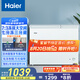 海爾（Haier）213升雙溫雙箱商用減霜家用冰柜 大冷凍小冷藏臥式小冰柜家用商用母乳小型冰箱冷柜FCD-213GHXPD 雙溫雙箱7:3冷凍冷藏 213L
