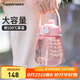 特百惠（Tupperware）大肚杯1.1L塑料杯女士學(xué)生運(yùn)動(dòng)水杯子大容量帶吸管七夕送禮柔糖粉