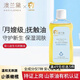 澳蘭黛（AOCILENDA）嬰兒撫觸油新生兒寶寶推拿按摩橄欖油護(hù)膚潤(rùn)兒童面霜護(hù)臀膏去頭垢 山茶撫觸油100ML【1瓶裝】