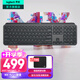 羅技（Logitech）無(wú)線(xiàn)鍵盤(pán)MX Keys S藍牙鍵盤(pán)Keys升級版 高端辦公鍵盤(pán)無(wú)線(xiàn)鍵鼠套裝 全尺寸家用充電背光 宏自定義 MX Keys藍牙鍵盤(pán)