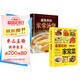 最愛吃的家常菜+最營養(yǎng)的家常湯煲（全2冊）家常菜大全愛吃的家常菜家常湯煲家庭小炒菜菜譜書大全
