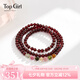 topgirL石榴石手鏈女三圈正品疊戴碧璽轉(zhuǎn)運(yùn)珠水晶手串實(shí)用七夕禮物送女友 三圈石榴石 默認(rèn)15
