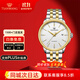 天王（TIAN WANG）男士手表鋼帶防水機械表恒雋系列情侶對表情人節禮物51172 間金男表GS51172T.D.T.W