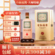 臺仙福醬53度純坤沙醬香型白酒金獎品質(zhì)純糧臺仙富醬 53%vol 500mL 6瓶