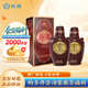 汾酒 老白汾10出口特制 清香型白酒 45度/53度 糧食酒水 宴請送禮佳品 53度 500mL 2瓶 出口特制10