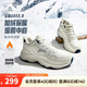 安踏（ANTA）ACE2.0休閑鞋男鞋棉鞋秋冬季加絨加厚舒適保暖復(fù)古緩震運動鞋子男