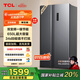 TCL 650升對開(kāi)門(mén)雙開(kāi)門(mén)大容量冰箱 雙變頻一級能效 風(fēng)冷無(wú)霜 節能凈味低噪音超薄機身大容量家用養鮮 雙開(kāi)門(mén)冰箱