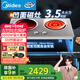 美的（Midea）凹面電磁爐雙灶3500W大功率電陶爐嵌入式電磁灶不挑鍋具定時(shí)烹飪恒勻火國(guó)家補(bǔ)貼DZ35AT09P