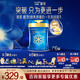 美贊臣官方店藍臻3段 嬰幼兒奶粉 配方含乳鐵蛋白 荷蘭進(jìn)口 新國標 3段 820g 6罐 【咨詢(xún)客服領(lǐng)券】
