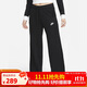 耐克（NIKE）女子休閑百搭直筒褲長(cháng)褲秋闊腿褲FB2728 FB2728-010 XL 
