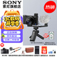索尼（SONY） DSC-RX100M7 RX100 VII 黑卡7數(shù)碼相機輕巧便攜備機 黑卡7G【贈索尼包+肩帶+座充等】 官方標配