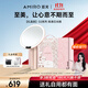 AMIRO覓光化妝鏡帶燈LED智能美妝鏡禮盒款 桌面臺式高清梳妝鏡 生日禮物女高端 O2薄霧粉