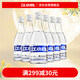 江小白 小瓶酒 純糧清香白酒 150ml*6瓶 整箱裝 40度 固態(tài)法口糧酒