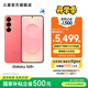 三星（SAMSUNG）Galaxy S25+ 超擬人AI助理 增強的視覺(jué)影像 驍龍8至尊版移動(dòng)平臺 AI手機 【專(zhuān)屬色】暖珊紅 12GB+256GB 官方標配