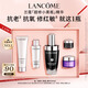 蘭蔻超修小黑瓶精華50ml抗老維穩(wěn)修護(hù)彈潤護(hù)膚品套裝教師節(jié)禮物生日